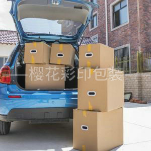 工業(yè)用紙箱、紙盒